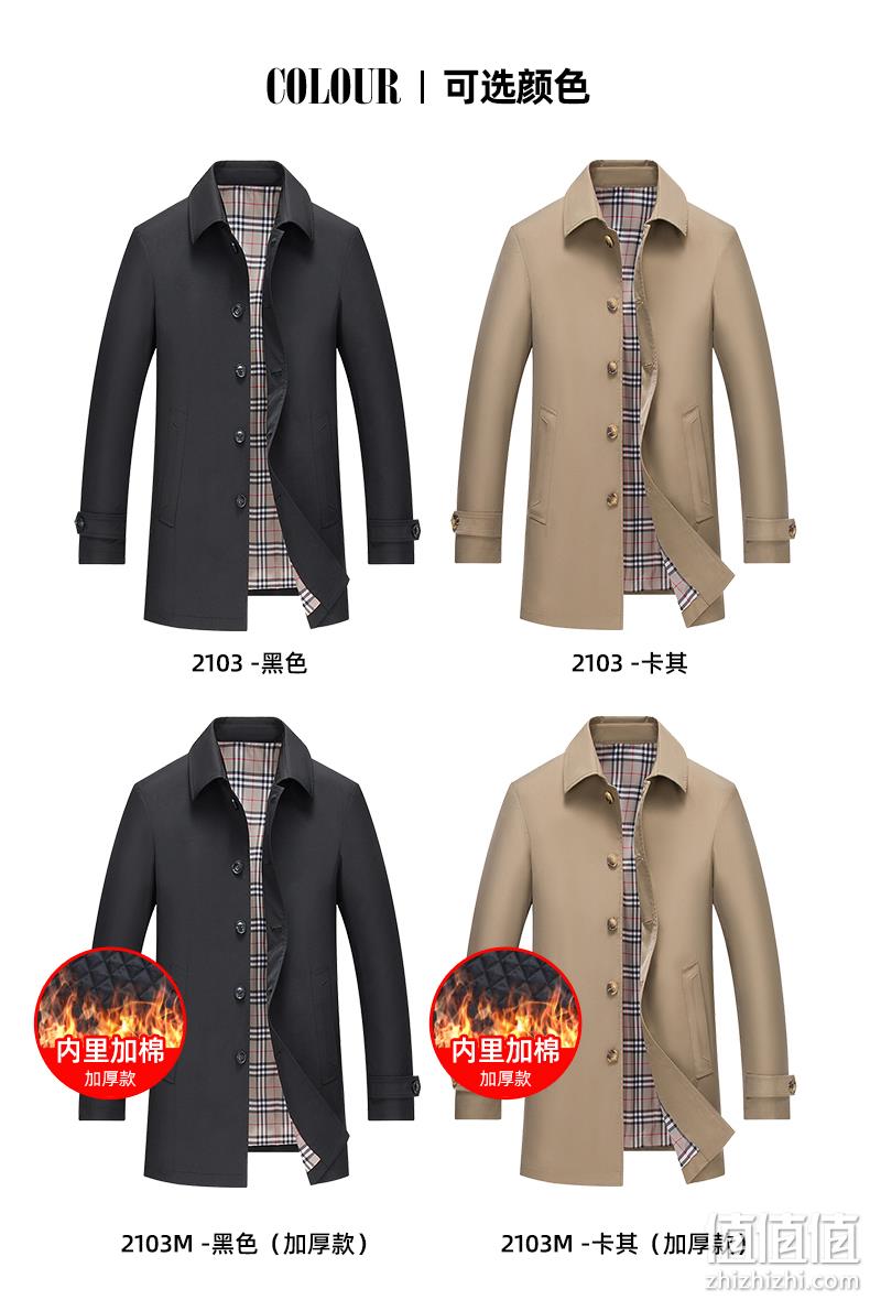 罗蒙 男士 中长款风衣 加棉加厚同价 99元包邮 值值值-买手聚集的地方