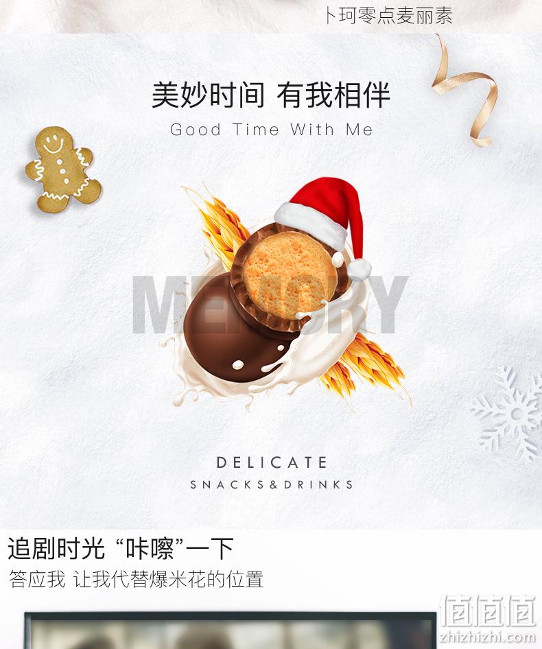 卜珂 圣诞装 纯可可麦丽素 520g大桶 38元包邮 值值值-买手聚集的地方