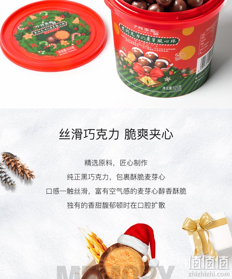卜珂 圣诞装 纯可可麦丽素 520g大桶 38元包邮 值值值-买手聚集的地方