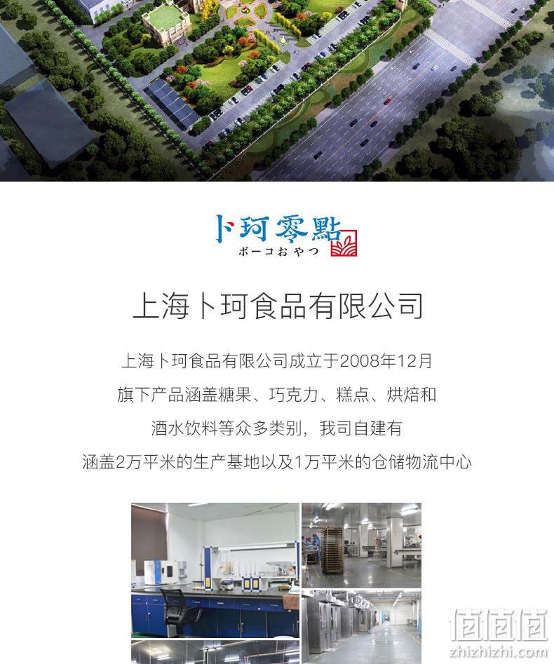 卜珂 圣诞装 纯可可麦丽素 520g大桶 38元包邮 值值值-买手聚集的地方