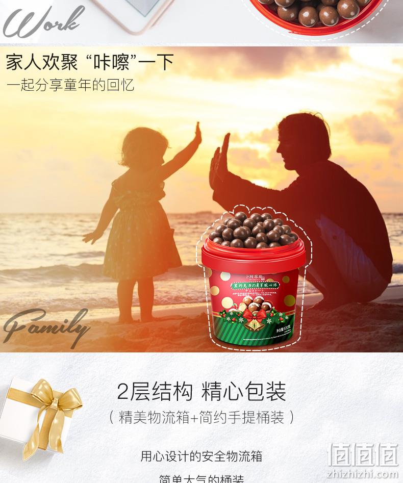 卜珂 圣诞装 纯可可麦丽素 520g大桶 38元包邮 值值值-买手聚集的地方