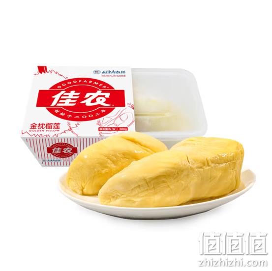 Goodfarmer 佳农 泰国冷冻金枕头榴莲肉 250g*5件 127.5元包邮 值值值-买手聚集的地方