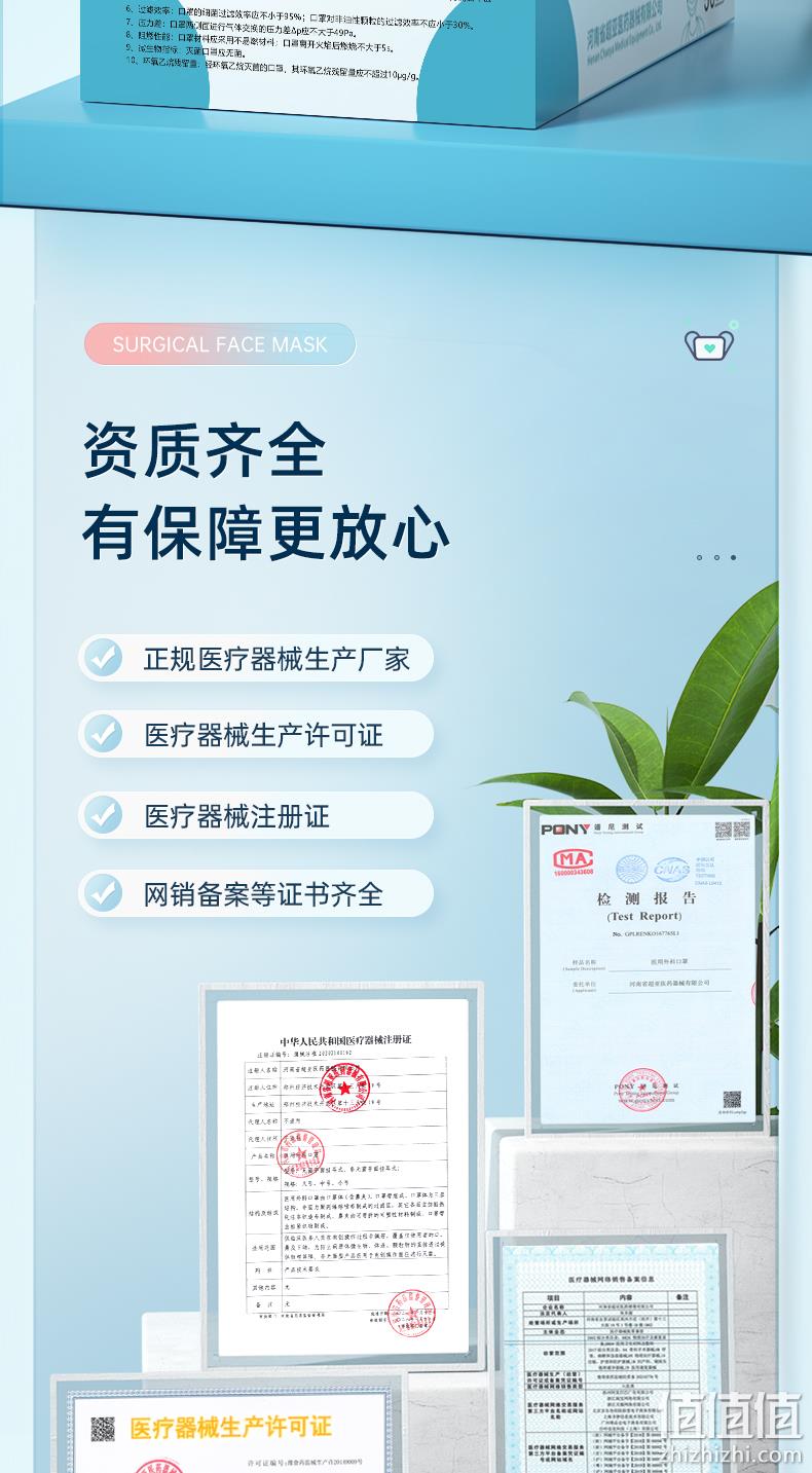 超亚 成人/儿童 一次性医用外科口罩 100只 16.9元包邮 值值值-买手聚集的地方