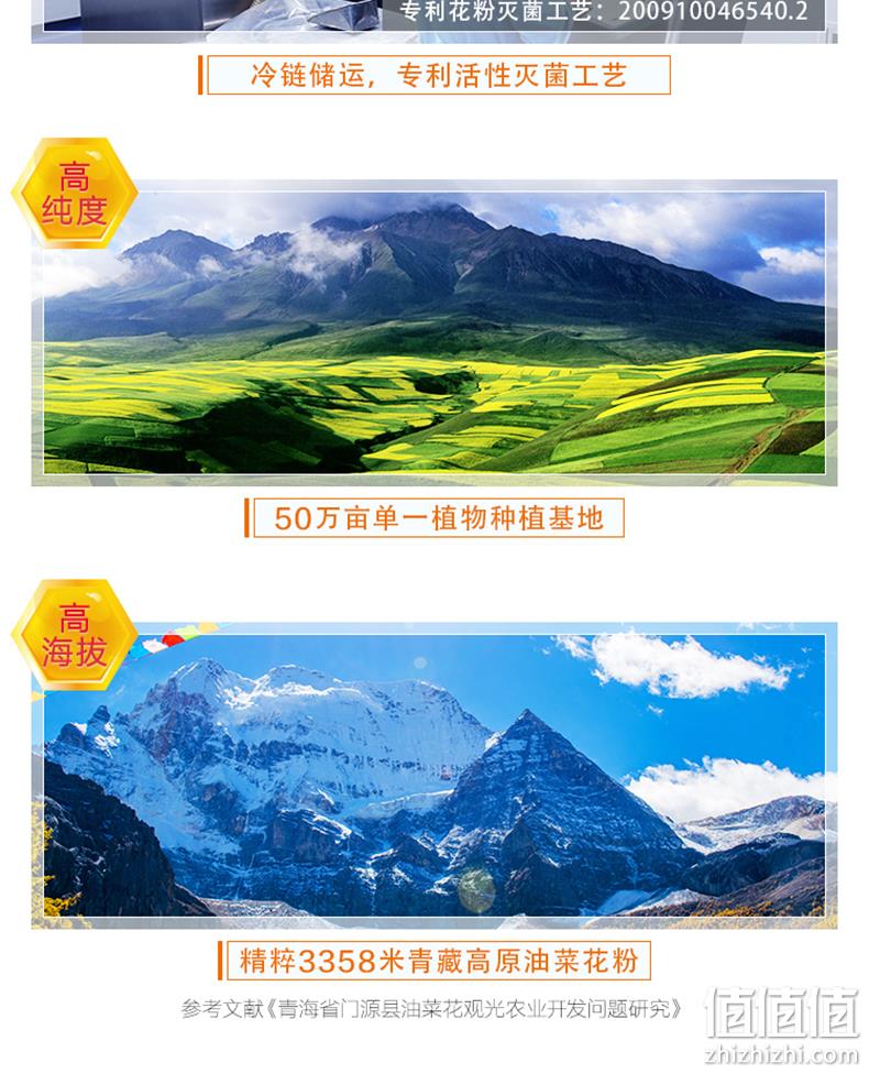 前列康 植物配方 普乐安片 60片 补肾固本 19.5元划算价 值值值-买手聚集的地方