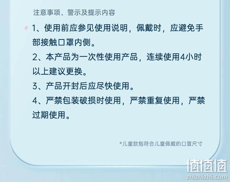 超亚 成人/儿童 一次性医用外科口罩 100只 16.9元包邮 值值值-买手聚集的地方
