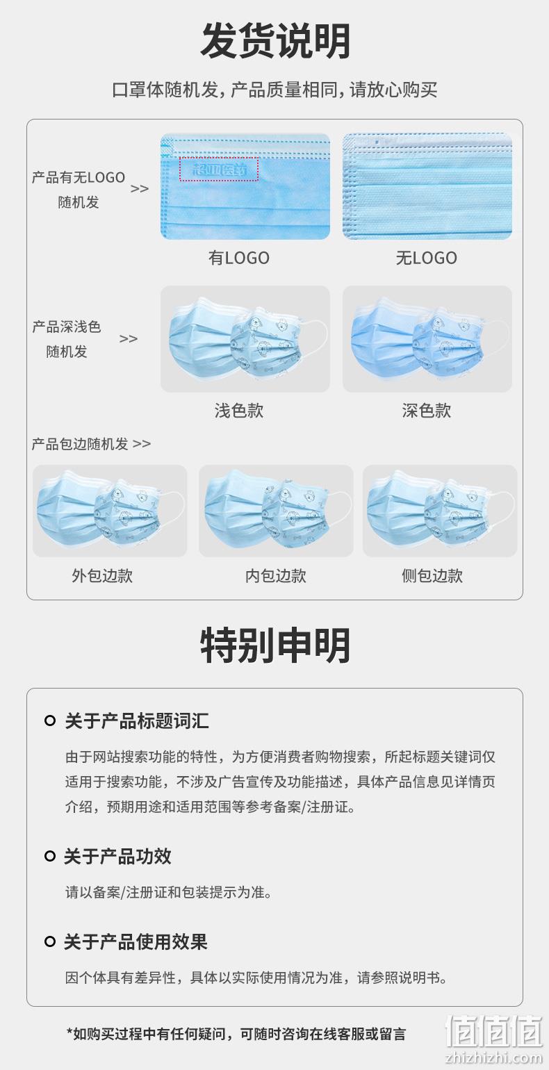 超亚 成人/儿童 一次性医用外科口罩 100只 16.9元包邮 值值值-买手聚集的地方