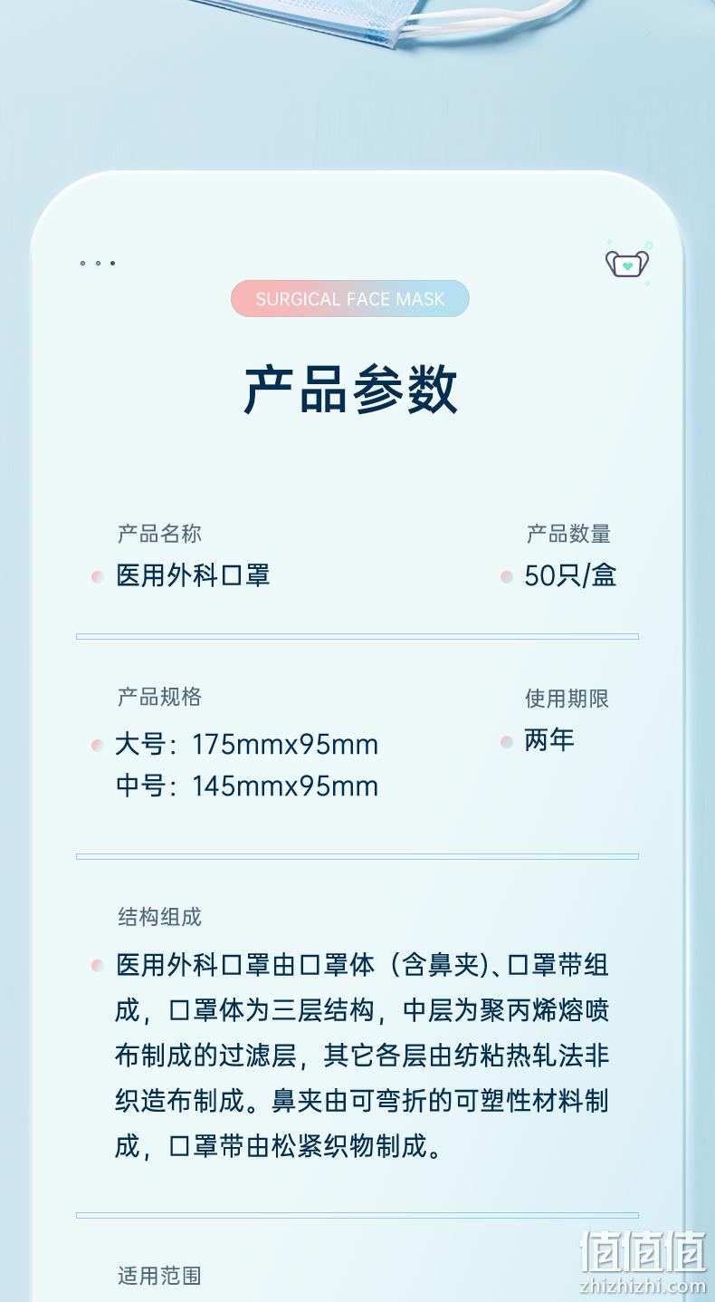 超亚 成人/儿童 一次性医用外科口罩 100只 16.9元包邮 值值值-买手聚集的地方