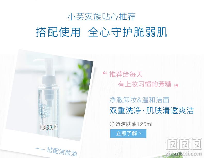 日本原装 芙丽芳丝 氨基酸洗面奶 200g 温和无刺激 适合敏感肌    240元划算价 值值值-买手聚集的地方