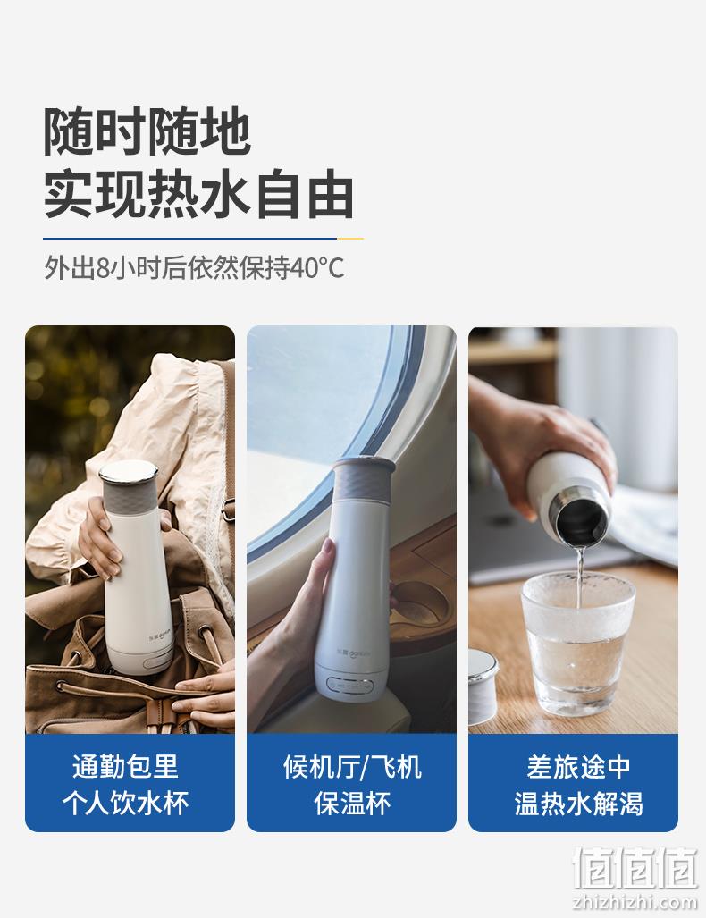 东菱 便携烧水杯 300ml 带泄压保护 凑单到手150.9元= 值值值-买手聚集的地方