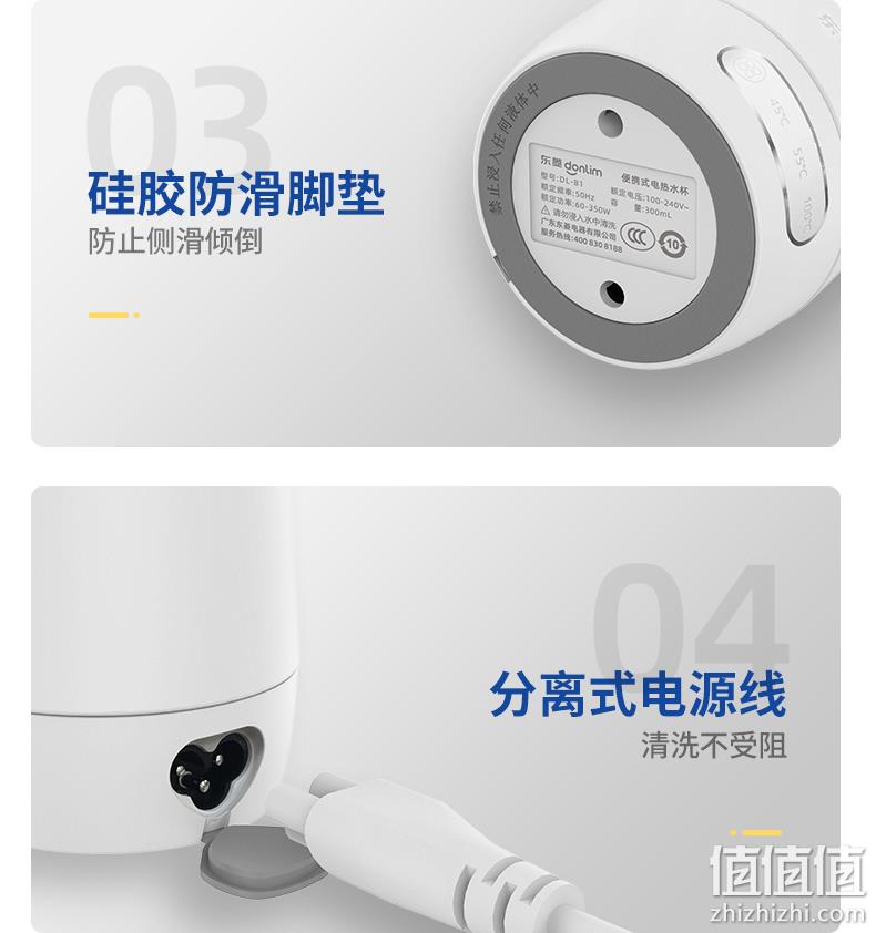 东菱 便携烧水杯 300ml 带泄压保护 凑单到手150.9元= 值值值-买手聚集的地方