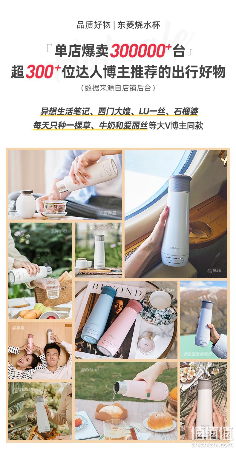 东菱 便携烧水杯 300ml 带泄压保护 凑单到手150.9元= 值值值-买手聚集的地方