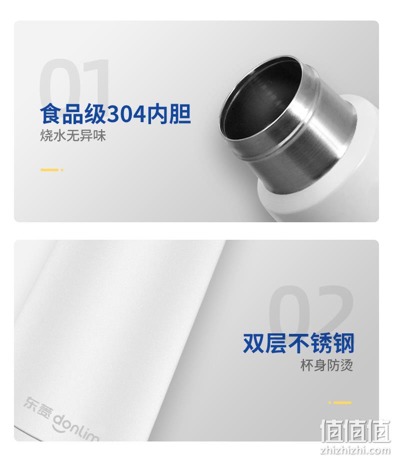 东菱 便携烧水杯 300ml 带泄压保护 凑单到手150.9元= 值值值-买手聚集的地方