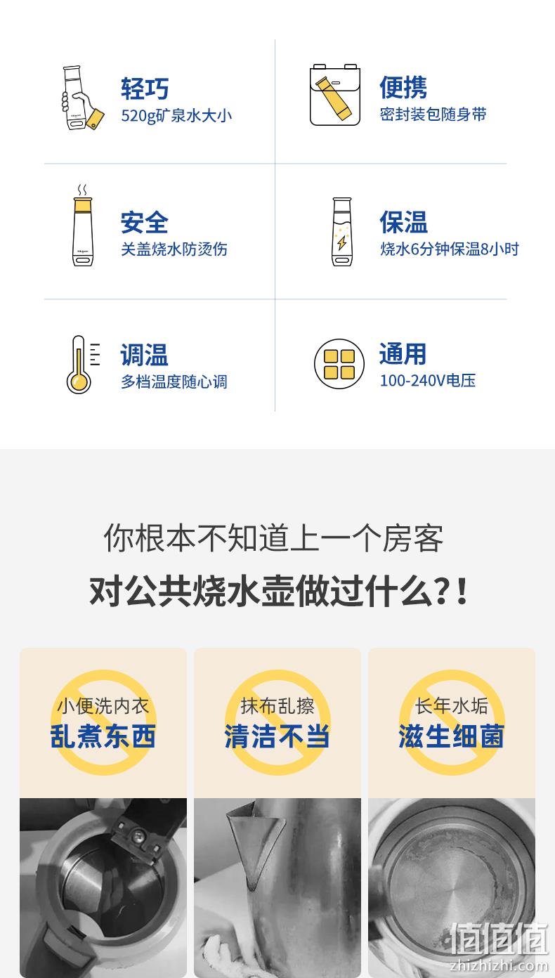 东菱 便携烧水杯 300ml 带泄压保护 凑单到手150.9元= 值值值-买手聚集的地方