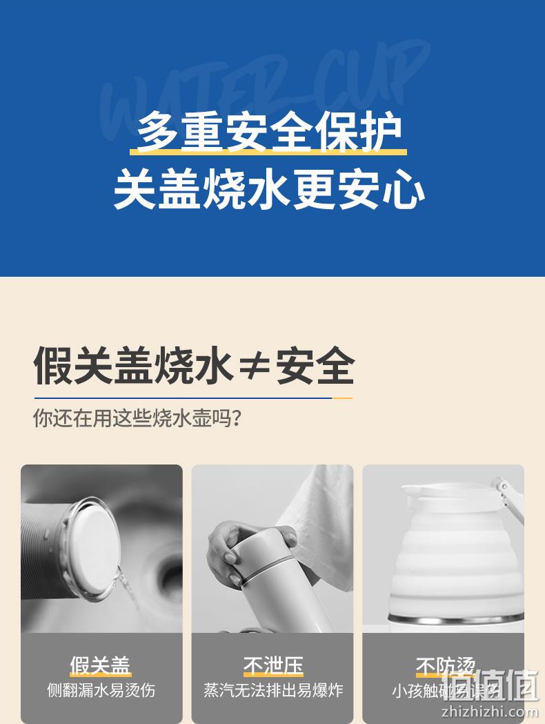 东菱 便携烧水杯 300ml 带泄压保护 凑单到手150.9元= 值值值-买手聚集的地方
