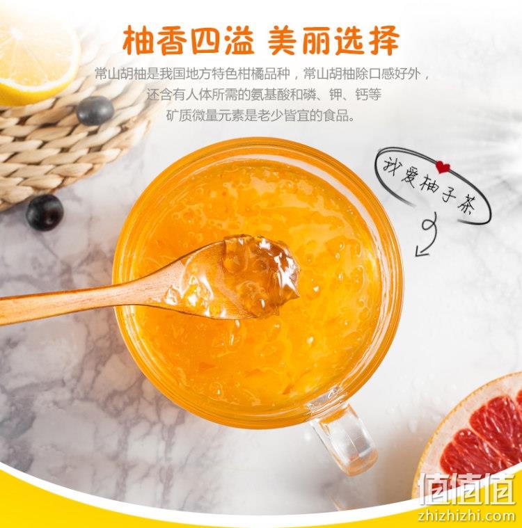 福事多 柚子茶500g+柠檬茶500g    19.9元包邮 值值值-买手聚集的地方