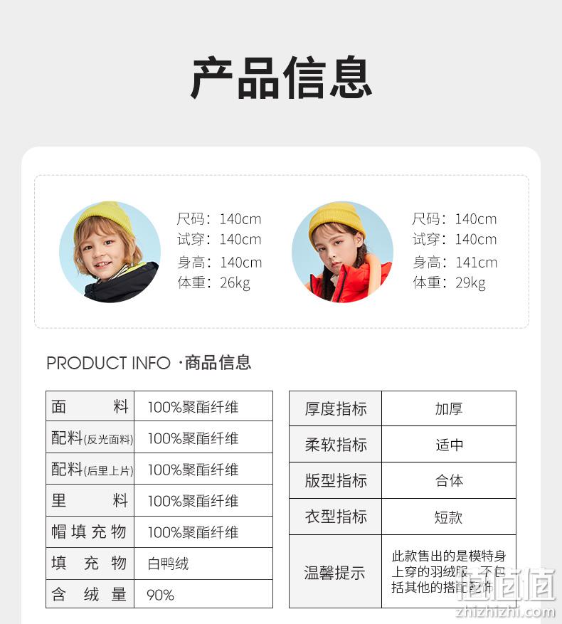 高梵 男女童 极寒系列 迷彩羽绒服 169元包邮 值值值-买手聚集的地方