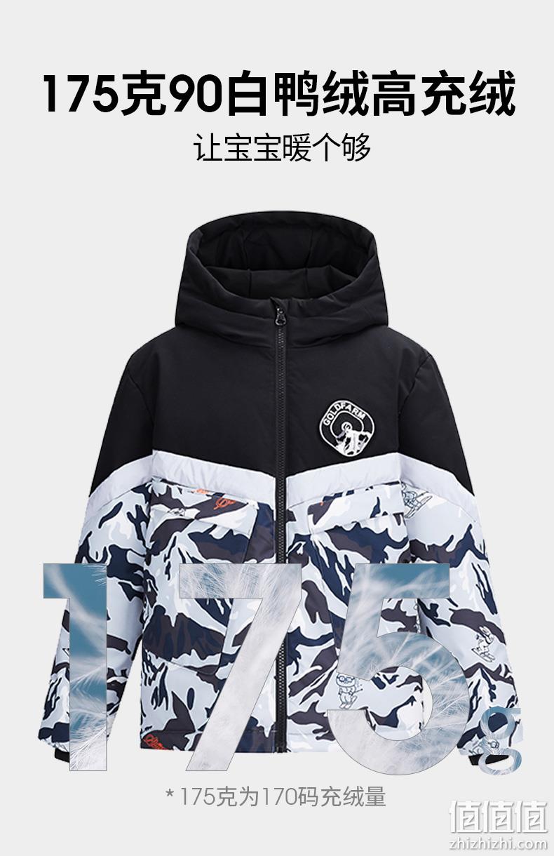 高梵 男女童 极寒系列 迷彩羽绒服 169元包邮 值值值-买手聚集的地方