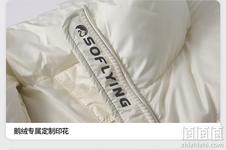 雪中飞 女士 轻暖鹅绒 短款羽绒服 199元包邮 值值值-买手聚集的地方