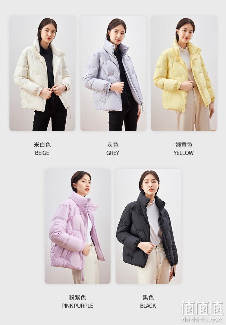 雪中飞 女士 轻暖鹅绒 短款羽绒服 199元包邮 值值值-买手聚集的地方