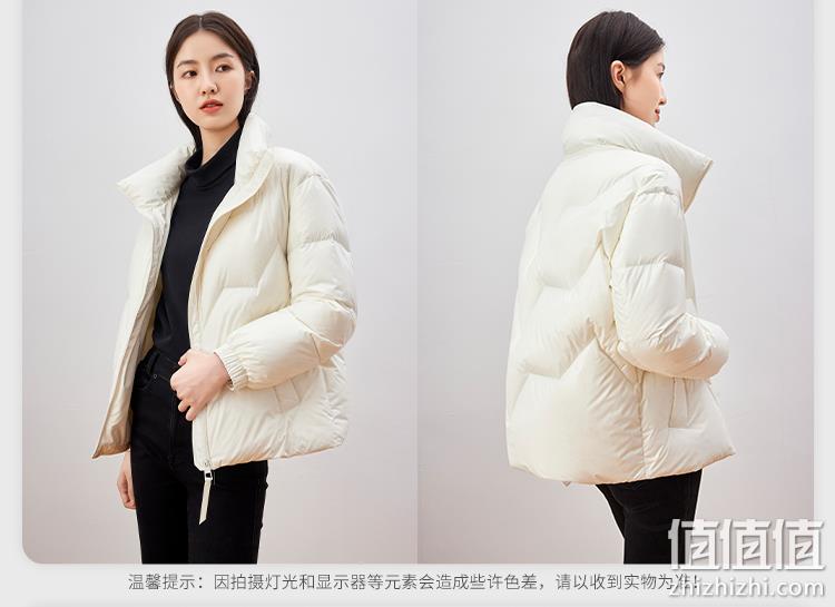 雪中飞 女士 轻暖鹅绒 短款羽绒服 199元包邮 值值值-买手聚集的地方