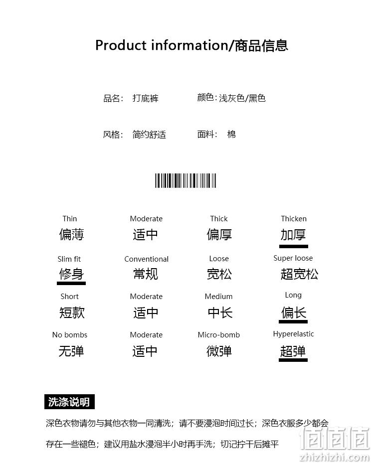 檀友 秋冬新款芭比裤    13.99元包邮 值值值-买手聚集的地方