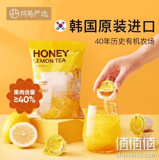 果肉≥50%，网易严选 蜜桃乌龙/芭乐柠檬果茶 330g 18.9元包邮 值值值-买手聚集的地方