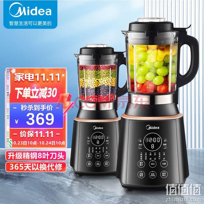 Midea 美的 MJ-PB12Easy219 破壁料理机 黑色 单杯款 新低299元包邮 值值值-买手聚集的地方