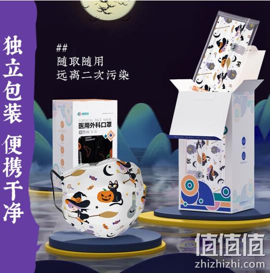 万圣节限定款，超亚 成人/儿童款一次性医用外科口罩 惊魂南瓜 独立装 30只 13.9元包邮（双重优惠） 值值值-买手聚集的地方