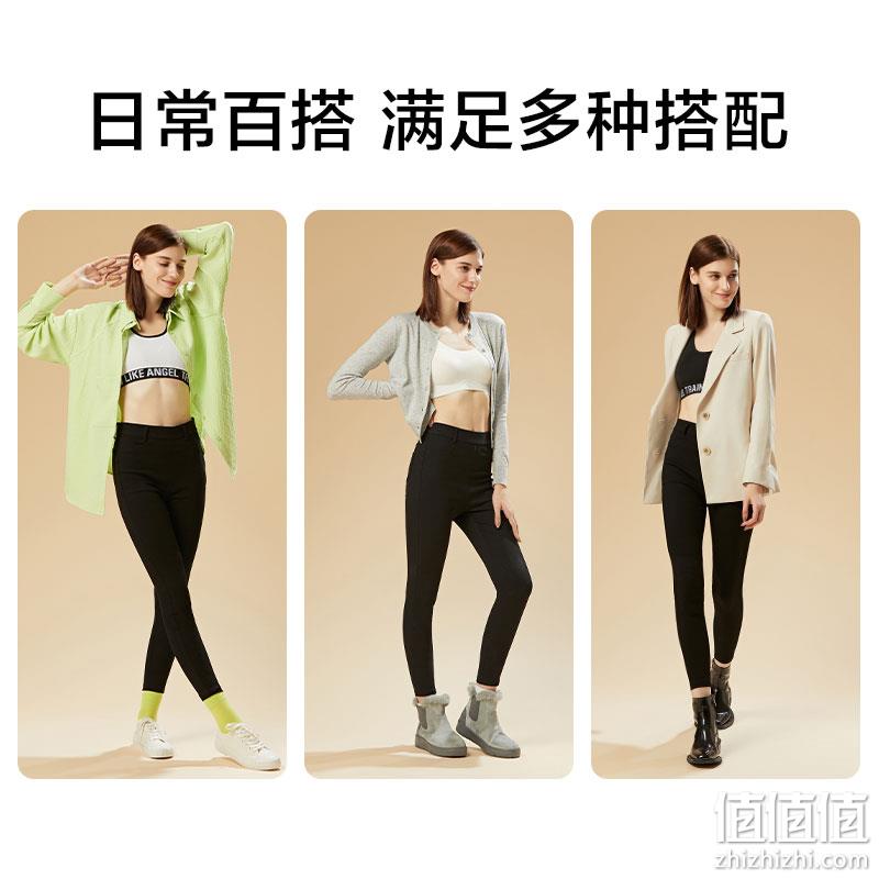 Beneunder 蕉下 轻随系列 女士高腰紧身裤铅笔裤 74元包邮（双重优惠） 值值值-买手聚集的地方