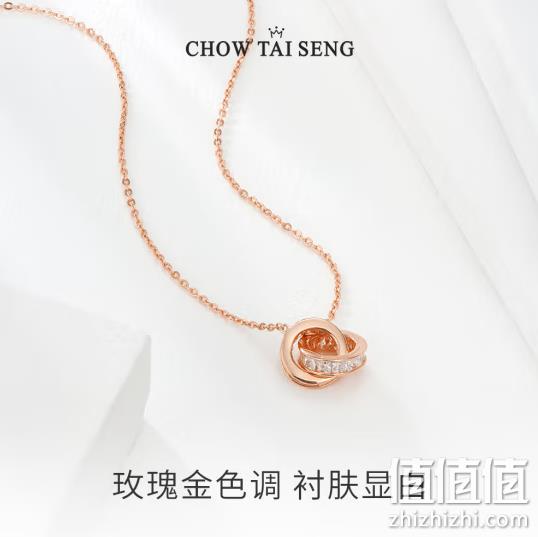 Chow Tai Seng 周大生 S925双环锁骨链 新低88元包邮（双重优惠） 值值值-买手聚集的地方