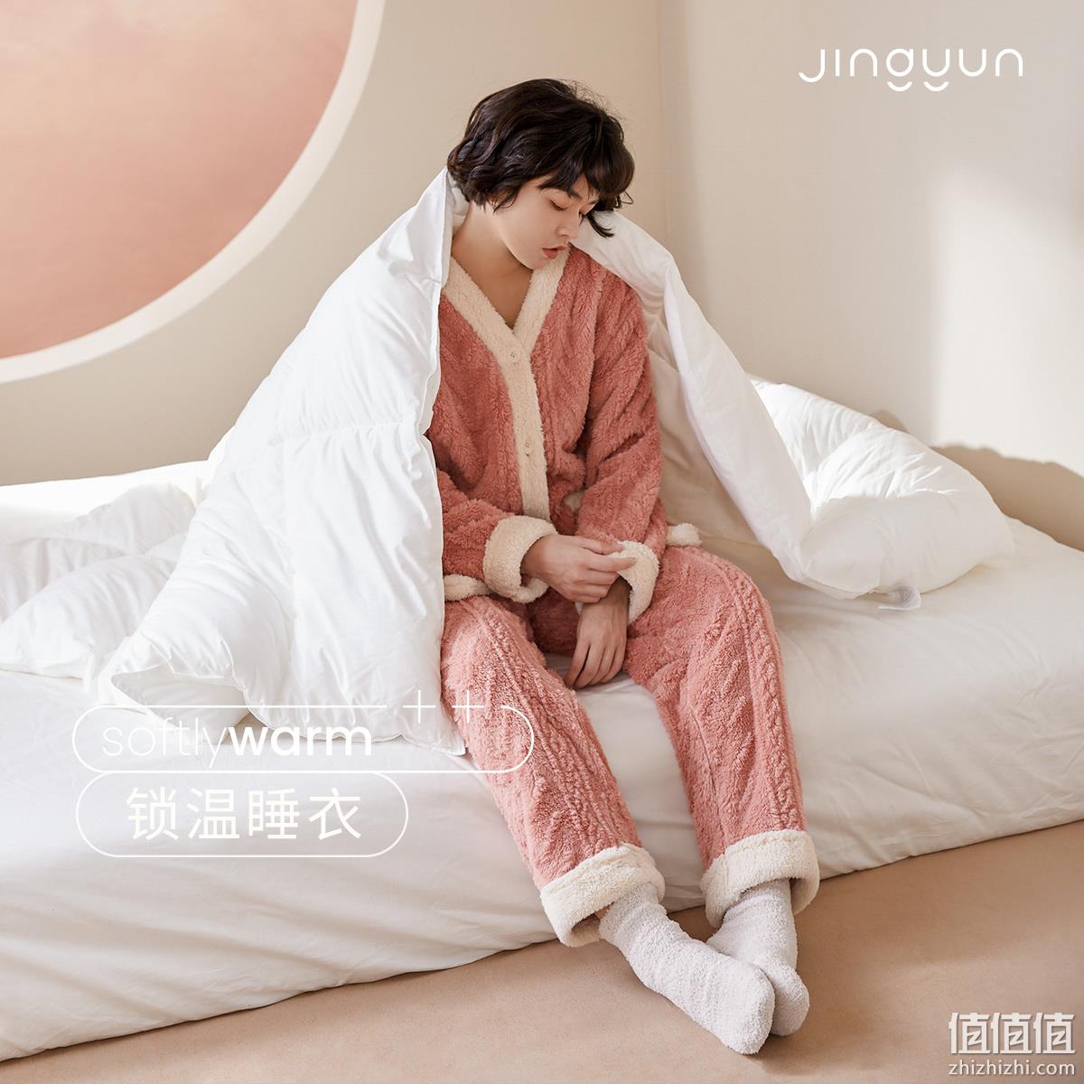静韵 超柔软女士秋冬加厚珊瑚绒家居服三件套 99元包邮（需领券） 值值值-买手聚集的地方