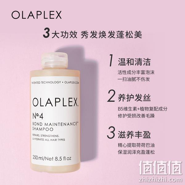 OLAPLEX 4号硬核修护洗发水 （修护型）250mL 143.92元（天猫旗舰店折后258元） 值值值-买手聚集的地方