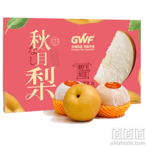 梨王 山东莱阳 秋月梨7.8斤 6粒装 稀缺大果（单果平均650g+） 59元（需定金） 值值值-买手聚集的地方