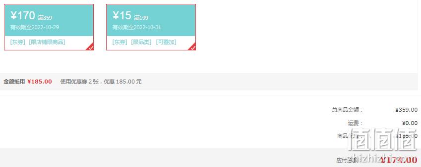 361° 国际线 Meraki S 男士专业马拉松跑鞋 新低174元包邮（需领券） 值值值-买手聚集的地方