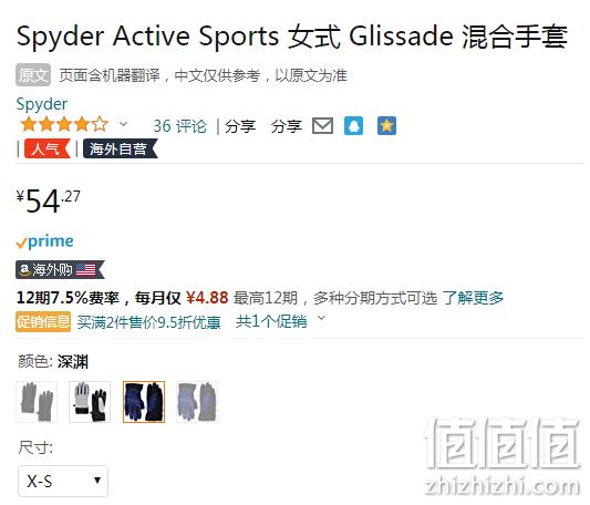XS码，Spyder 蜘蛛 Glissade Hybrid 女士防水保暖手套 新低54.27元（可2件95折） 值值值-买手聚集的地方