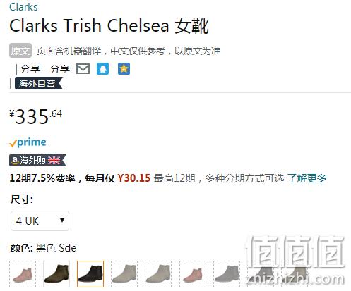 Clarks 其乐 Trish Chelsea 女士切尔西短靴 335.64元（京东自营折后705元） 值值值-买手聚集的地方
