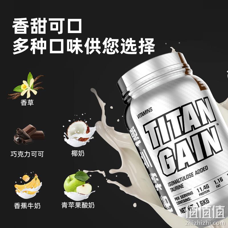 Nutrend 诺特兰德 TG 增肌粉3.6磅/1.6kg 赠摇摇杯 79元包邮（需领券） 值值值-买手聚集的地方
