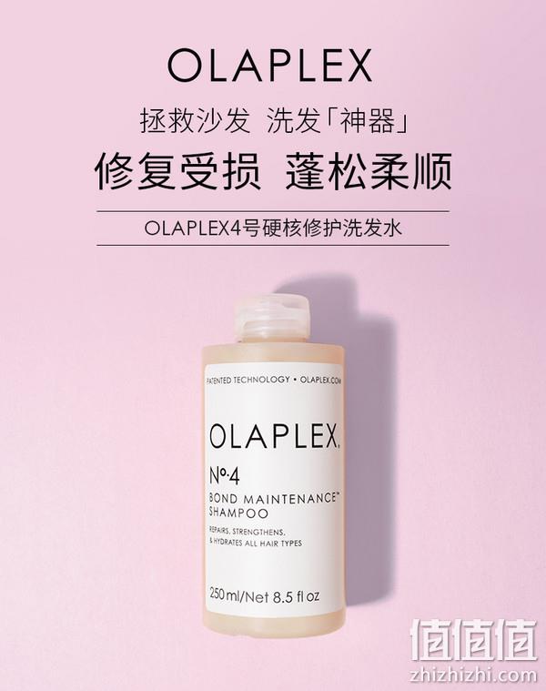 OLAPLEX 4号硬核修护洗发水 （修护型）250mL 143.92元（天猫旗舰店折后258元） 值值值-买手聚集的地方
