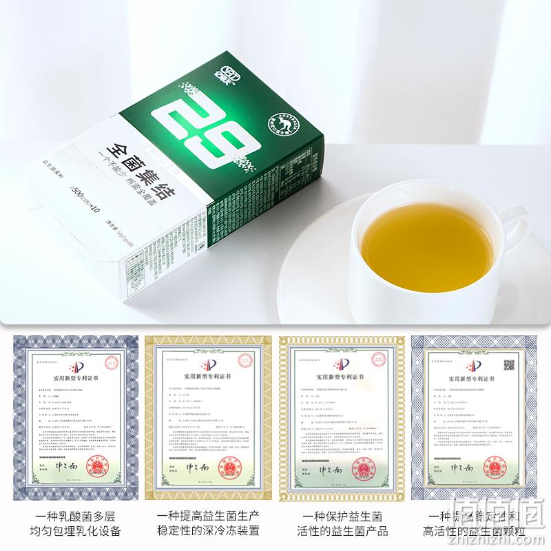 澳洲进口益生菌，10条 亿佰天 养胃益生元益生菌冻干粉 14元包邮（需领券） 值值值-买手聚集的地方