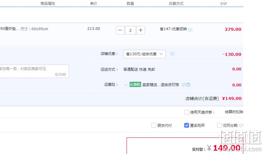 Dr．P 包大人 轻薄瞬吸成人护理垫 XL码 60*90CM 10片*6包*2件 149元包邮（拍2件，12.41元/包） 值值值-买手聚集的地方