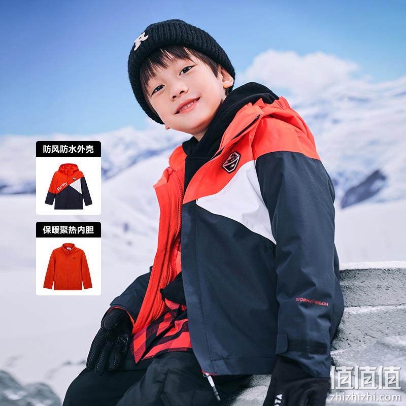 Pelliot Kids 伯希和 中大童时尚拼色三合一冲锋衣 多色 298元包邮（需领券） 值值值-买手聚集的地方