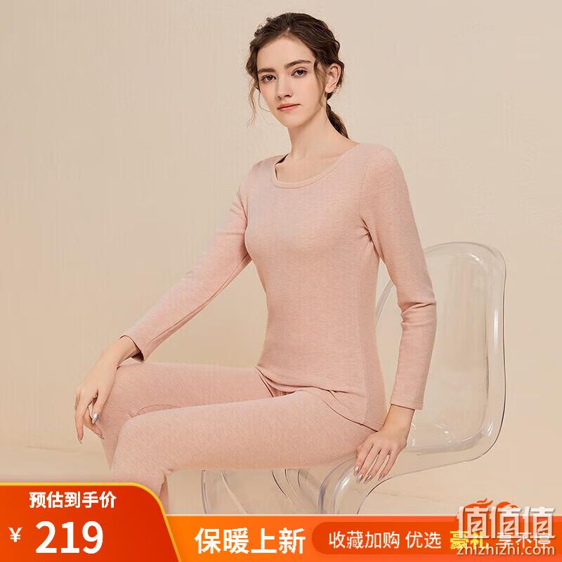安之伴 2022年新款 女士圆领无痕保暖内衣套装 69元包邮（需领券） 值值值-买手聚集的地方