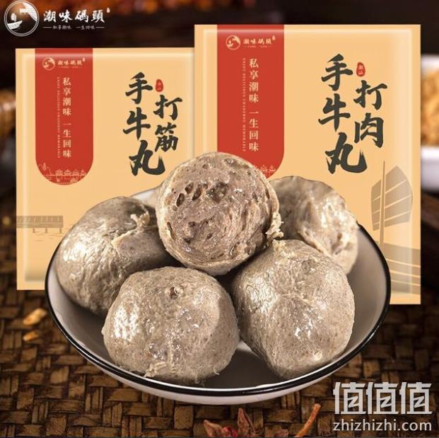海底捞供应商，潮味码头 正宗手打潮汕牛肉丸牛筋丸1000g 34元顺丰包邮（需领券） 值值值-买手聚集的地方