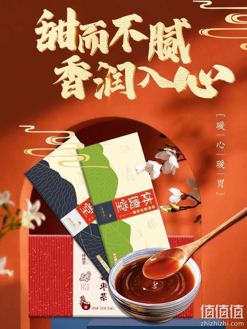 有机认证，昆药集团 体德堂 生姜有机黑糖 170g*2盒 16.8元包邮（需领券） 值值值-买手聚集的地方