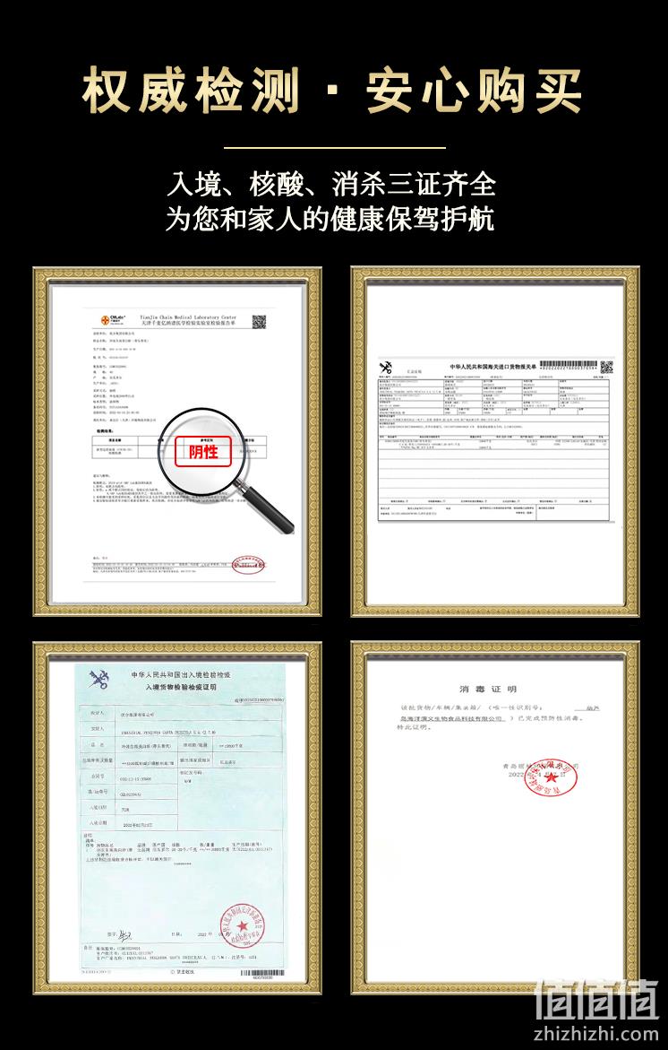 海洋演义 盐冻新鲜超大虾厄瓜多尔白虾 1650g 129元包邮（需领券） 值值值-买手聚集的地方