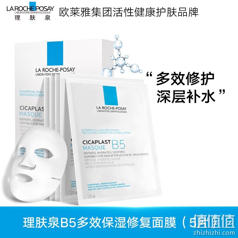LA ROCHE-POSAY 理肤泉 B5多效保湿修复面膜 25g*10片+凑单品 新低160.55元包税包邮（面膜折94.72元） 值值值-买手聚集的地方