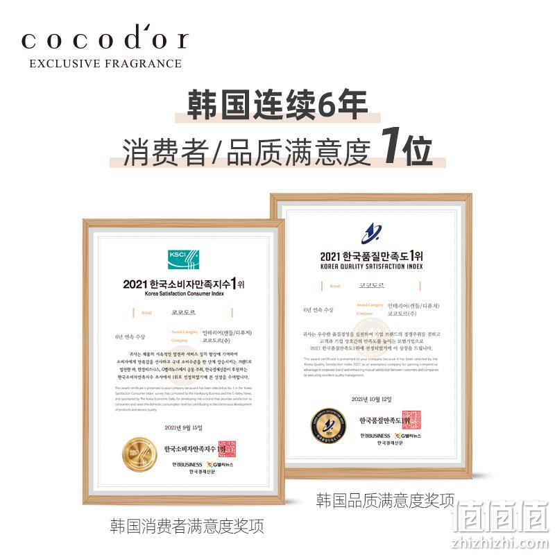 韩国国民香氛品牌，Cocodor 无火藤条香薰 200ml*2件 赠替换装200ml*3瓶 史低90元包邮（18元/瓶） 值值值-买手聚集的地方