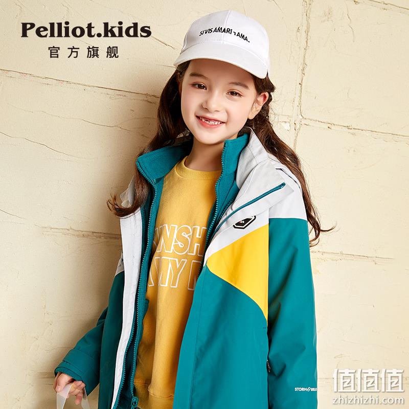 Pelliot Kids 伯希和 中大童时尚拼色三合一冲锋衣 多色 298元包邮（需领券） 值值值-买手聚集的地方