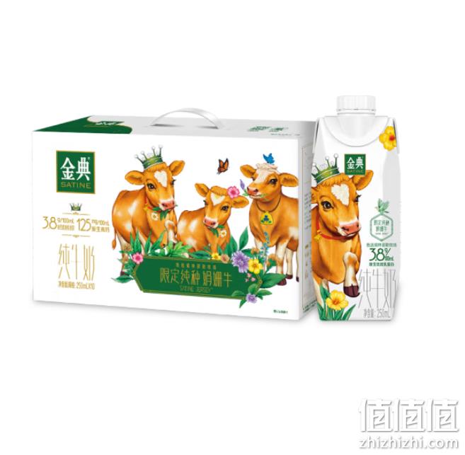 伊利 金典 梦幻盖 娟姗高钙纯牛奶礼盒 250ml*10盒/箱*2件 117元包邮（58.5元/件） 值值值-买手聚集的地方