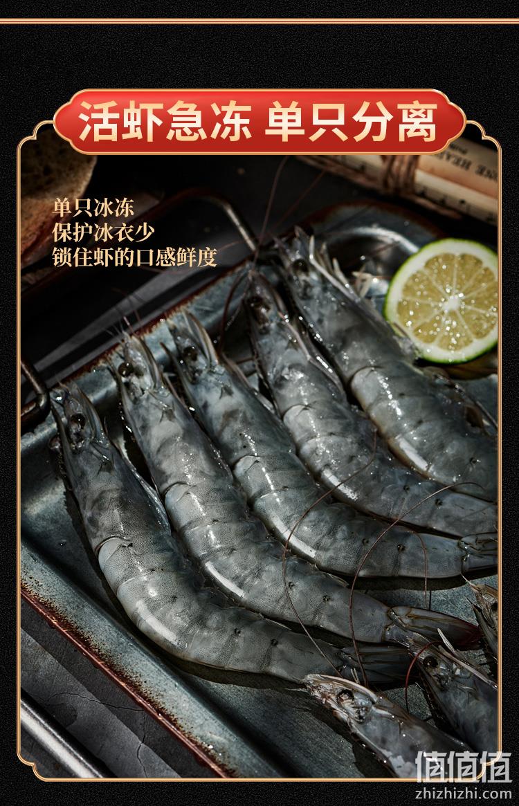 海洋演义 盐冻新鲜超大虾厄瓜多尔白虾 1650g 129元包邮（需领券） 值值值-买手聚集的地方